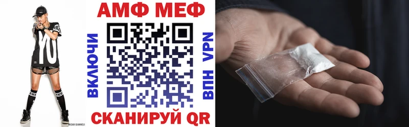 АМФЕТАМИН Розовый  Купить закладки  Выборг 