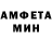 Метамфетамин Декстрометамфетамин 99.9% animist channel