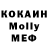 Экстази MDMA DeKvin