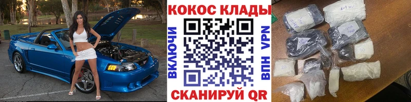 Cocaine Колумбийский Выборг