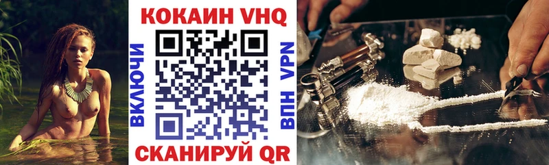 Купить  Выборг  Cocaine 99% 