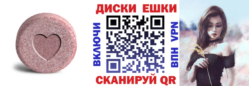 Экстази ешки  Купить закладки  Выборг 