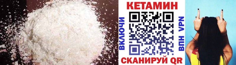 Купить  Выборг  КЕТАМИН ketamine 