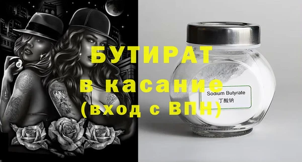 синтетический гашиш Елизово