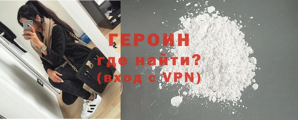 синтетический гашиш Елизово