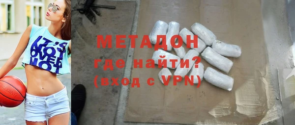 тгк Дмитриев