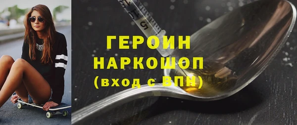 Альфа ПВП Ельня