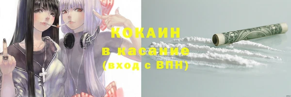 кокаин перу Дмитров