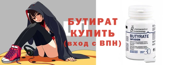 таблы Елабуга