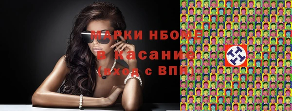 кокаин перу Дмитров