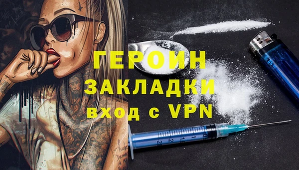 кокаин перу Дмитров