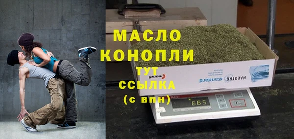синтетический гашиш Елизово