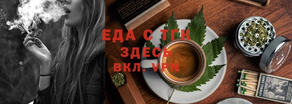 Альфа ПВП Ельня