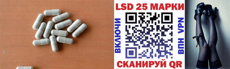 Купить закладки  Выборг  Лсд 25 экстази кислота 