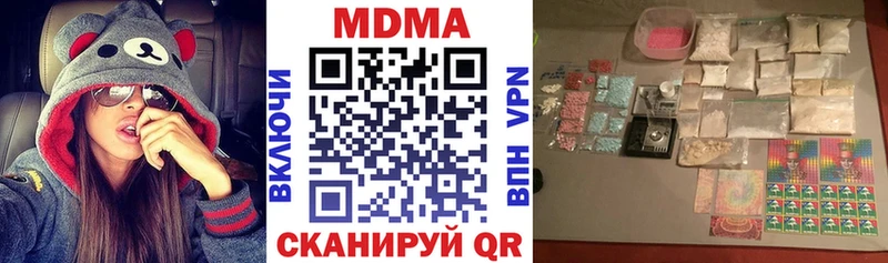 Купить Выборг MDMA молли