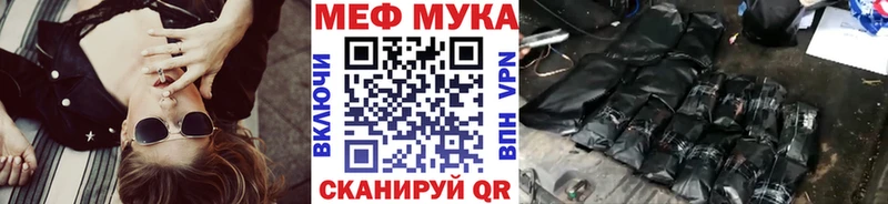 МЯУ-МЯУ 4 MMC  Купить  Выборг 