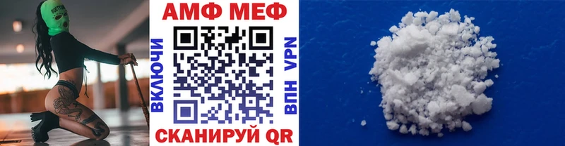 МЕТАМФЕТАМИН кристалл  Купить закладки  Выборг 