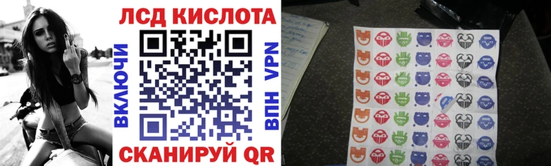 Купить где  Выборг  Марки 25I-NBOMe 1,5мг 