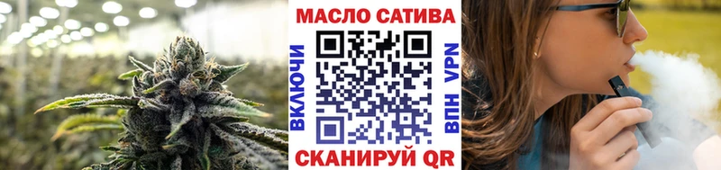ТГК THC oil Купить закладки Выборг