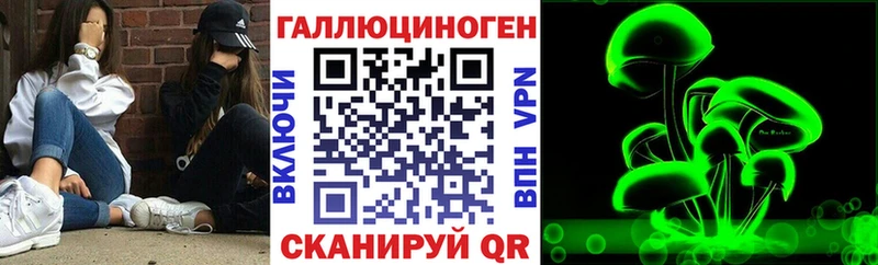 Галлюциногенные грибы мухоморы Выборг